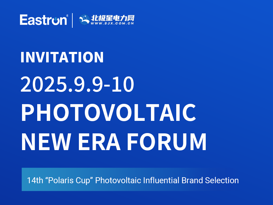 Eastron Electronic Co., Ltd.